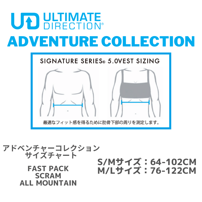 アルティメイトディレクション オールマウンテン 30L - STRIDE LAB ONLINE STORE(ストライド ラボ)