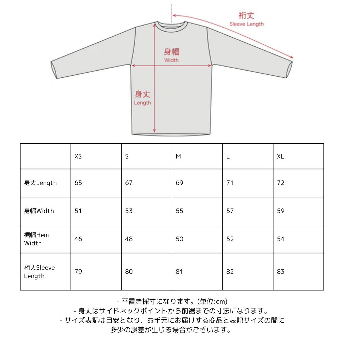 (XS・Sサイズ)Arousal Relax Crew