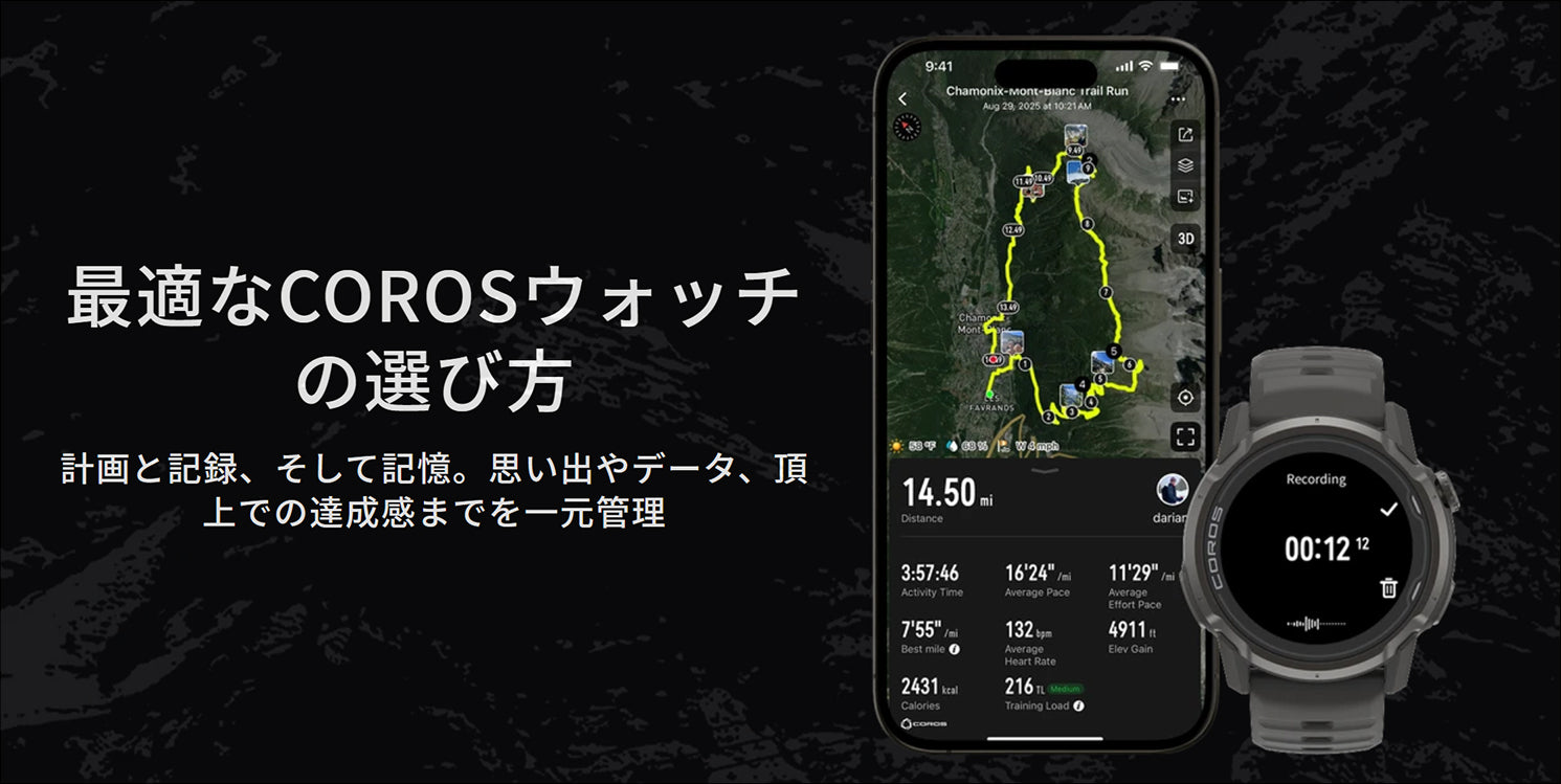 【再入荷時期未定】APEX 4 46mm ※返品交換不可商品