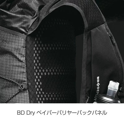 (XS・Mサイズ)Distance 8 Men's ※返品交換不可商品