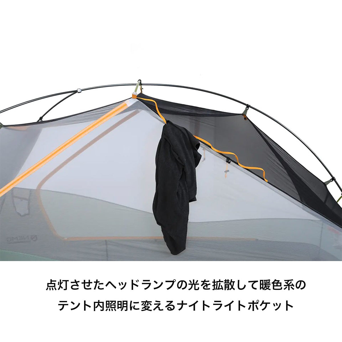 Dragonfly Bikepack OSMO 2P