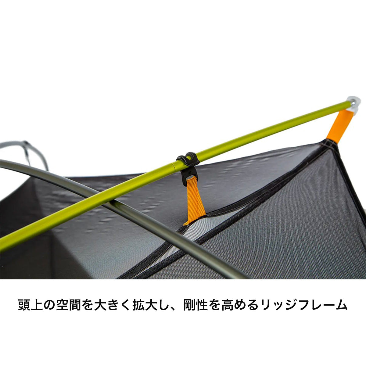 Dragonfly Bikepack OSMO 2P