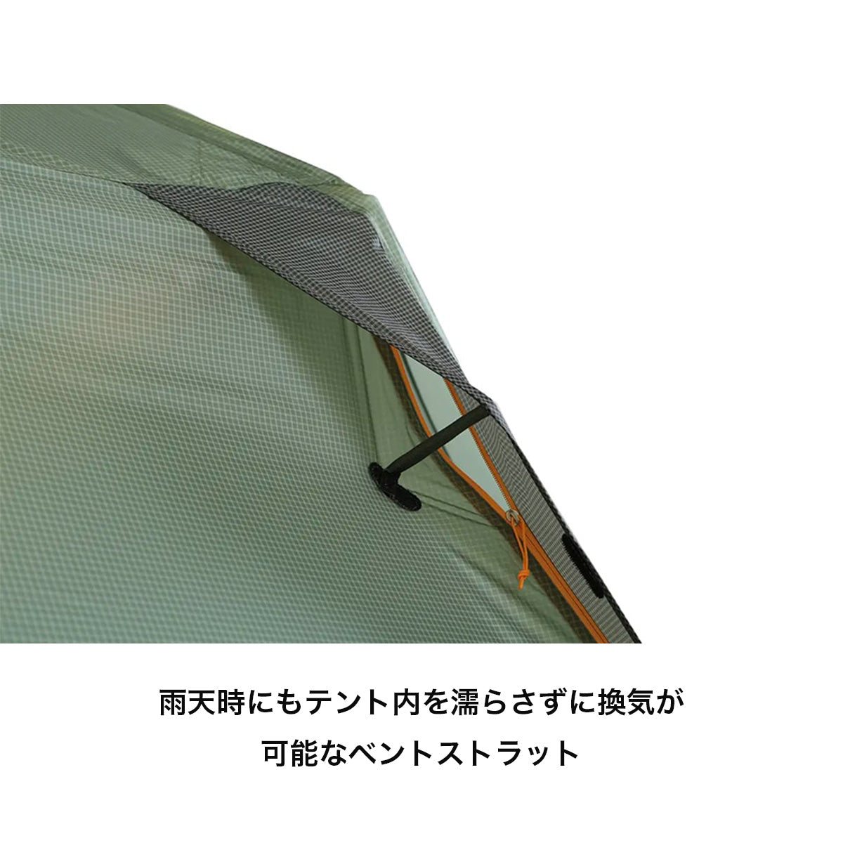 Dragonfly Bikepack OSMO 2P