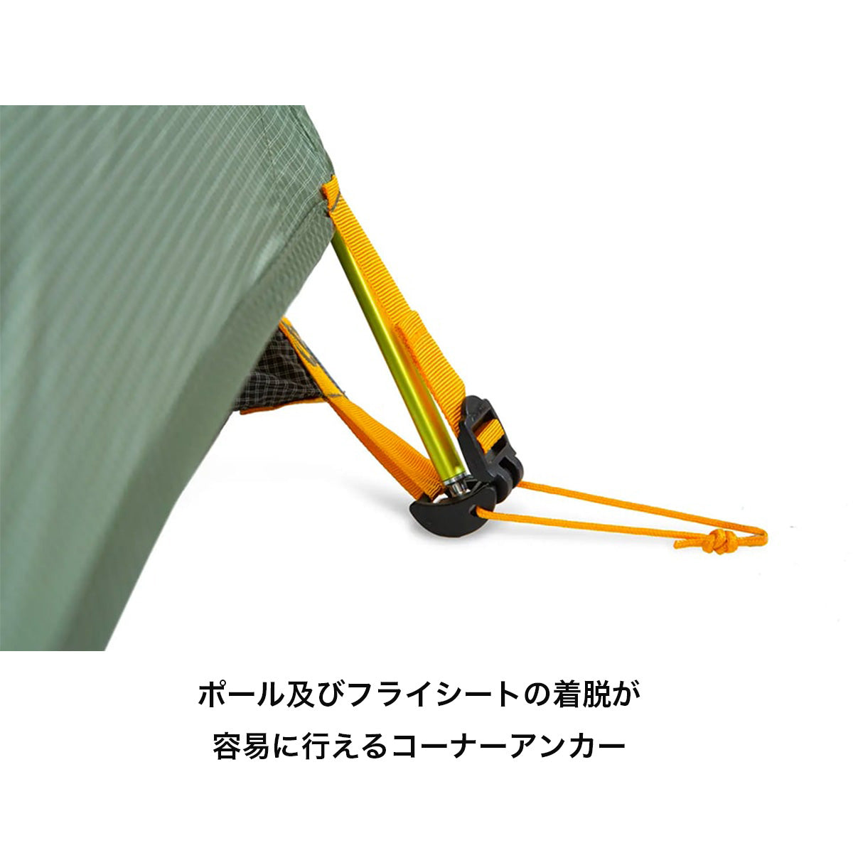 Dragonfly Bikepack OSMO 2P
