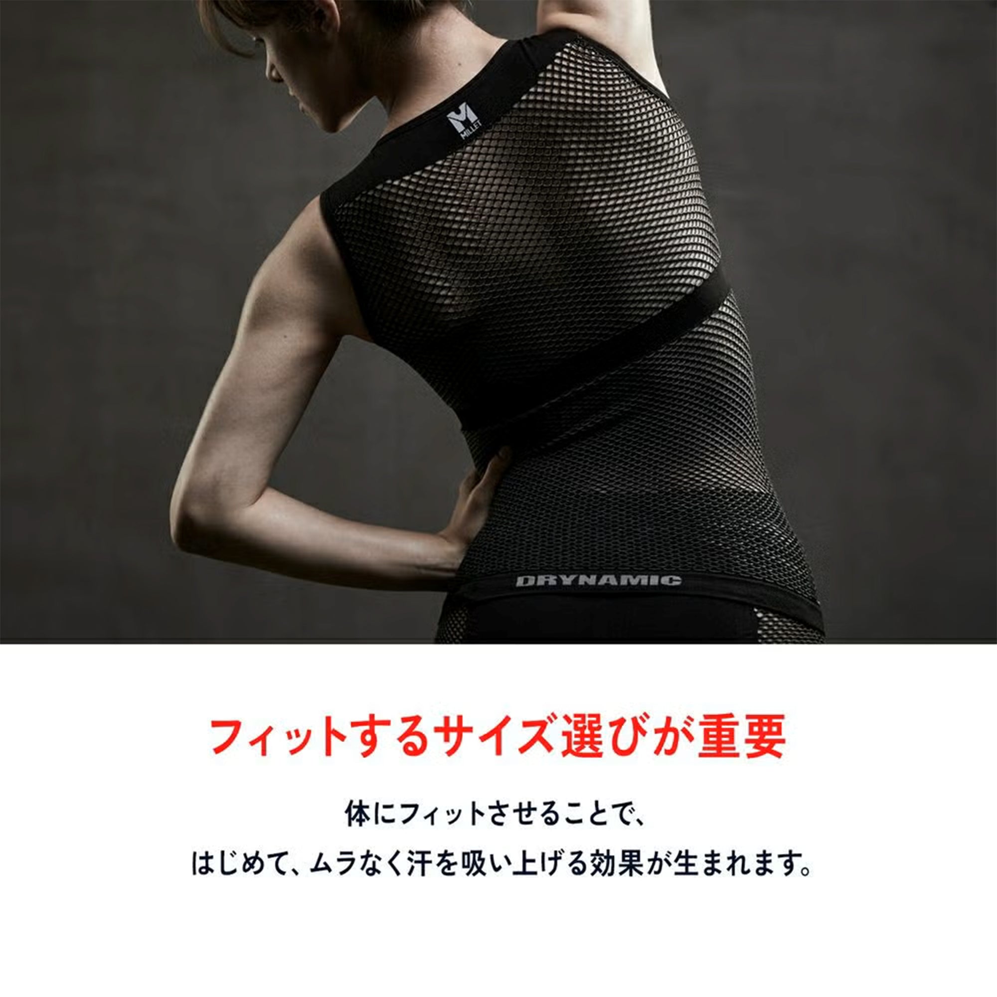 Drynamic Mesh Boxer Men's ※返品交換不可商品