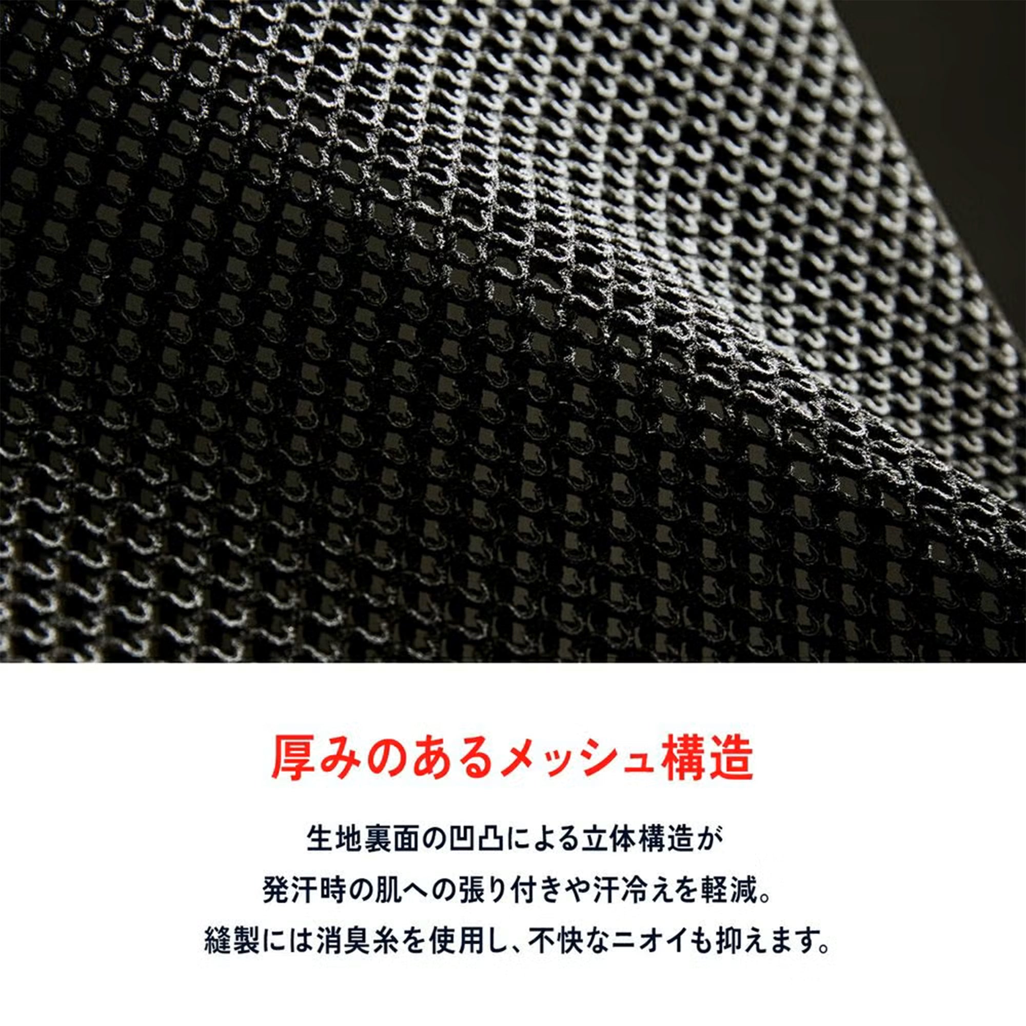 Drynamic Mesh Non Sleeve Crew Men's ※返品交換不可商品