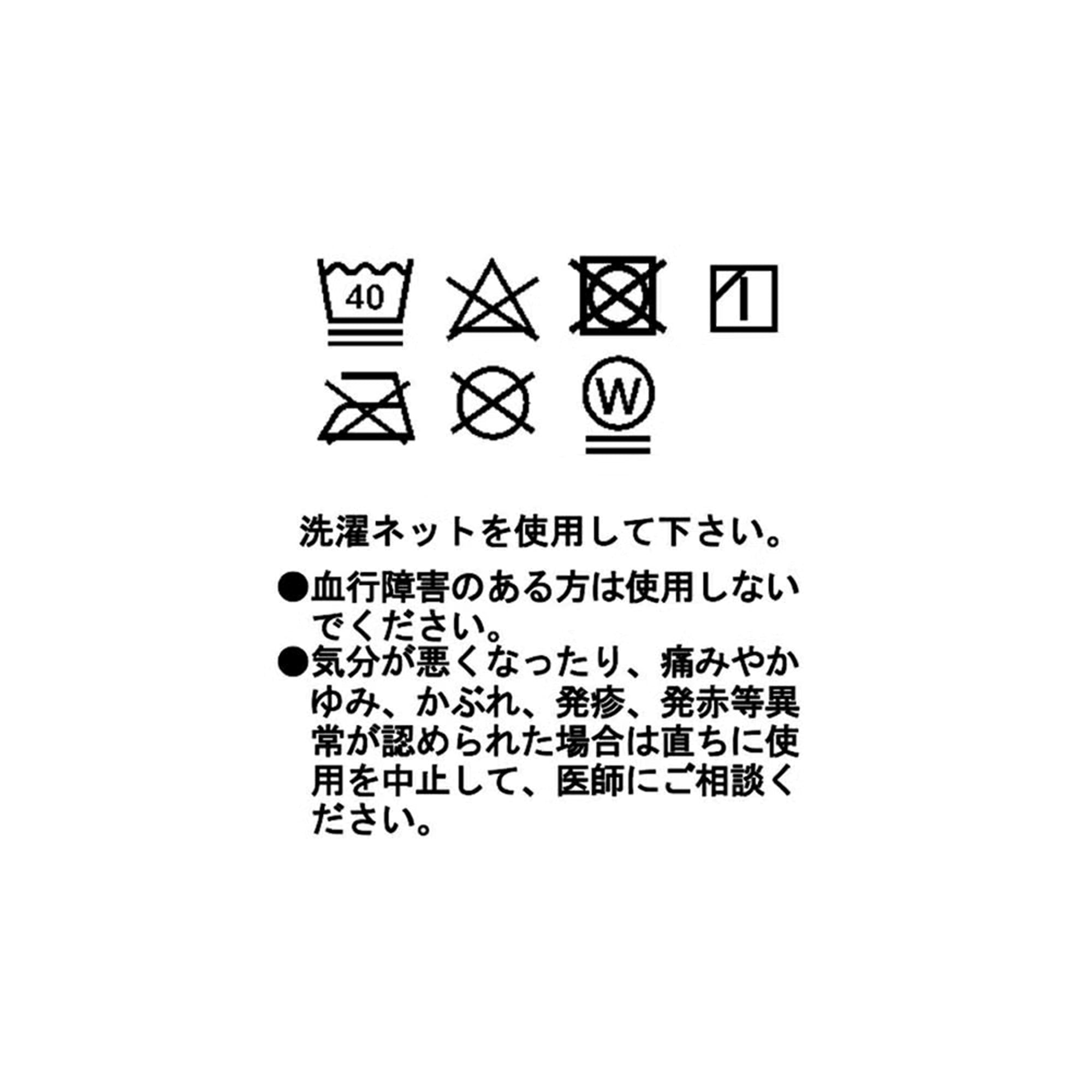 Drynamic Mesh Non Sleeve Crew Men's ※返品交換不可商品