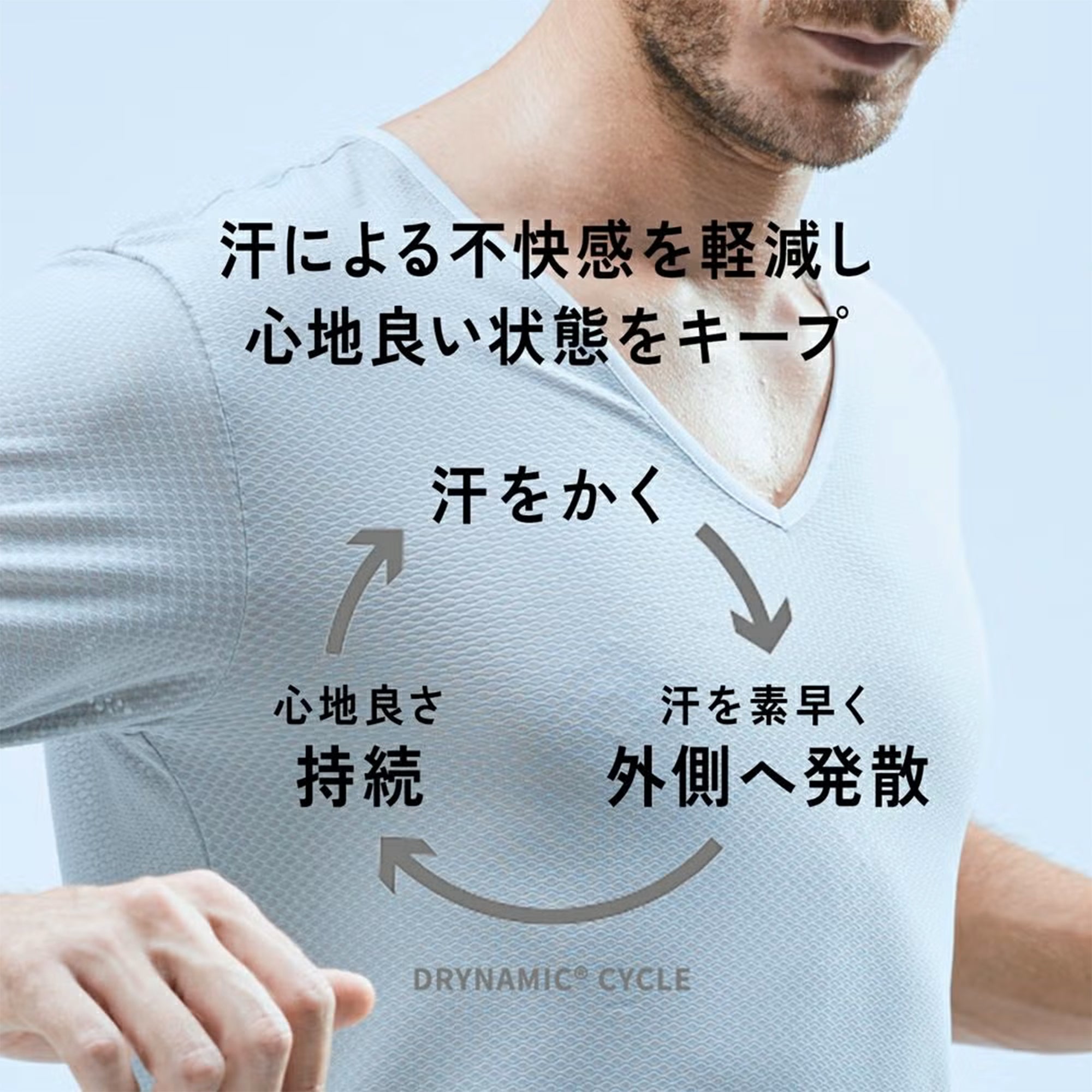 Drynamic Mesh Non Sleeve Crew Men's ※返品交換不可商品