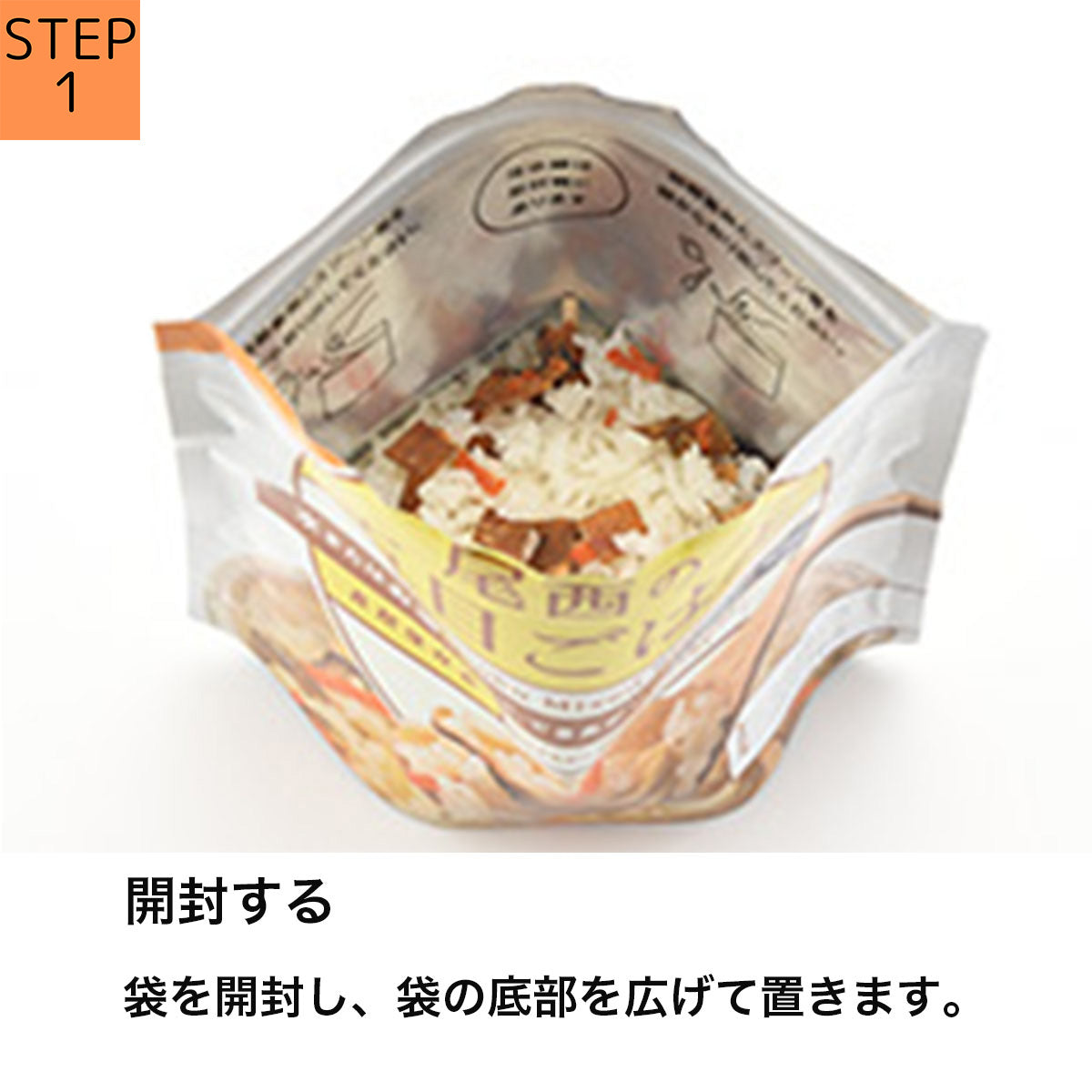 尾西食品 アルファ米 ※返品交換不可商品