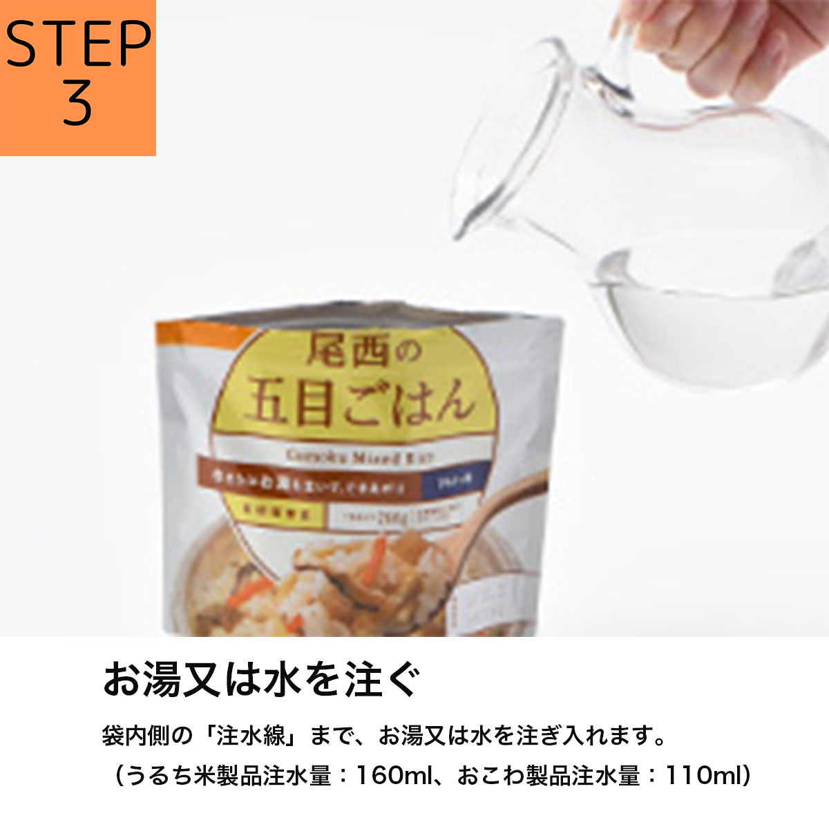 尾西食品 アルファ米 ※返品交換不可商品