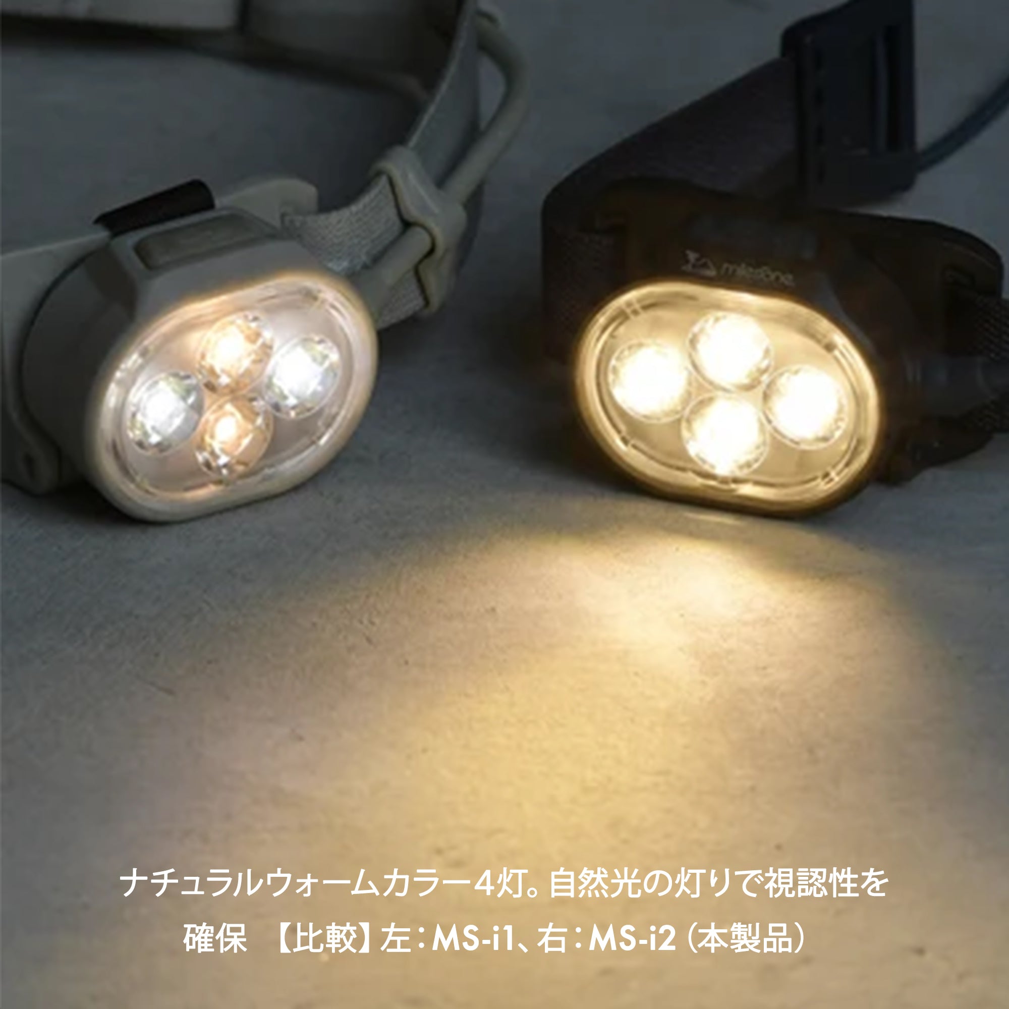 MS-i2 Endurance PRO