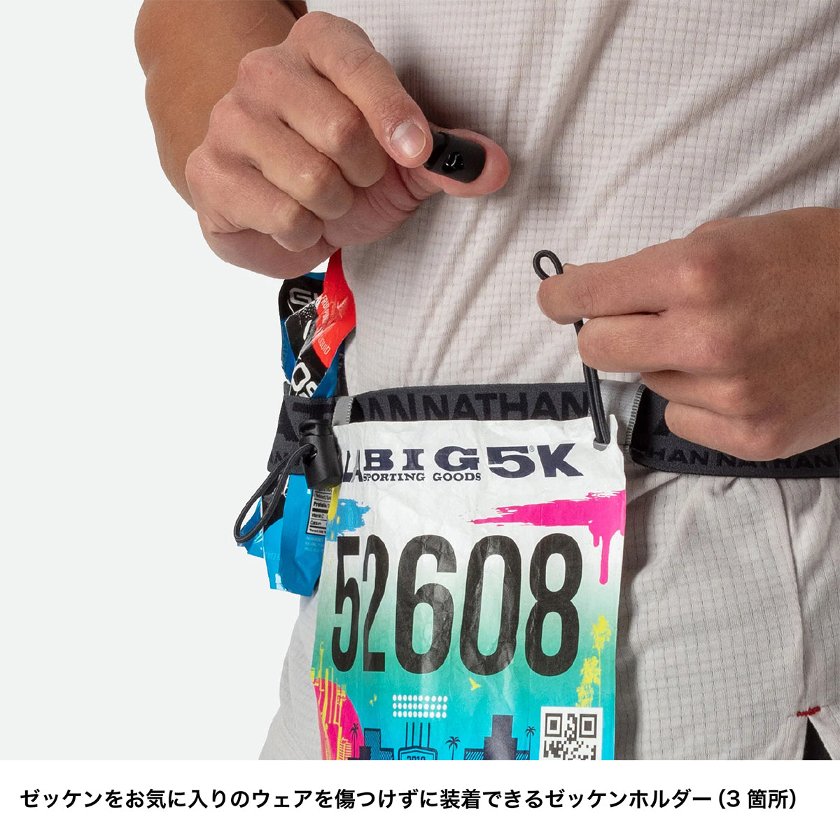 Nutrition Race Number Belt