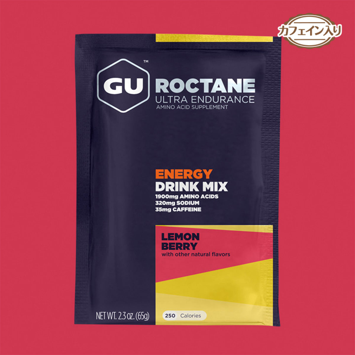 Loktain Energy Drink Mix [GU Guo] Replenish food * Returned or exchanged product