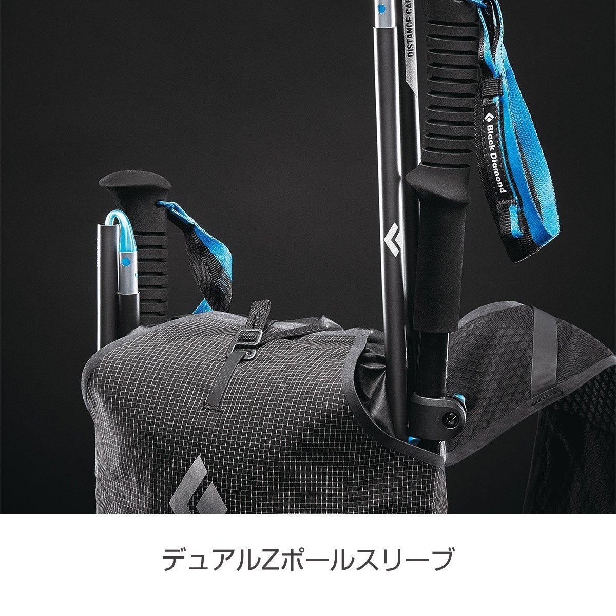 ブラックダイヤモンド ディスタンス15 - STRIDE LAB ONLINE STORE（ストライド ラボ）