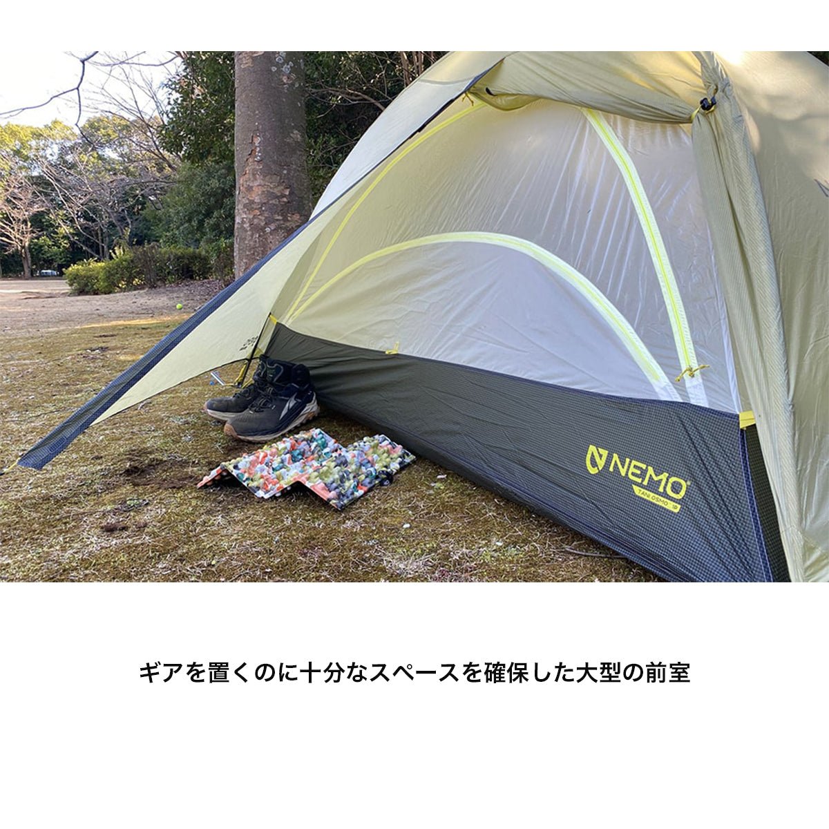 2025年2月頃再入荷予定】タニ オズモ 1P TANI OSMO [NEMO ニーモ] 登山 キャンプ テント 軽量 1人用 重量1.1