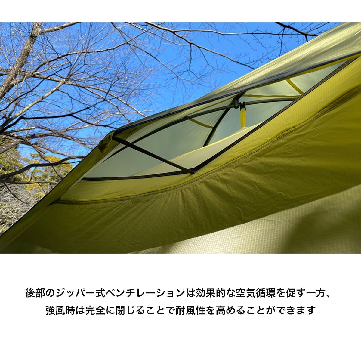 タニ オズモ 1P TANI OSMO [NEMO ニーモ] 登山 キャンプ テント 軽量 1人用 重量1.12kg - STRIDE LAB ONLINE STORE（ストライド ラボ）