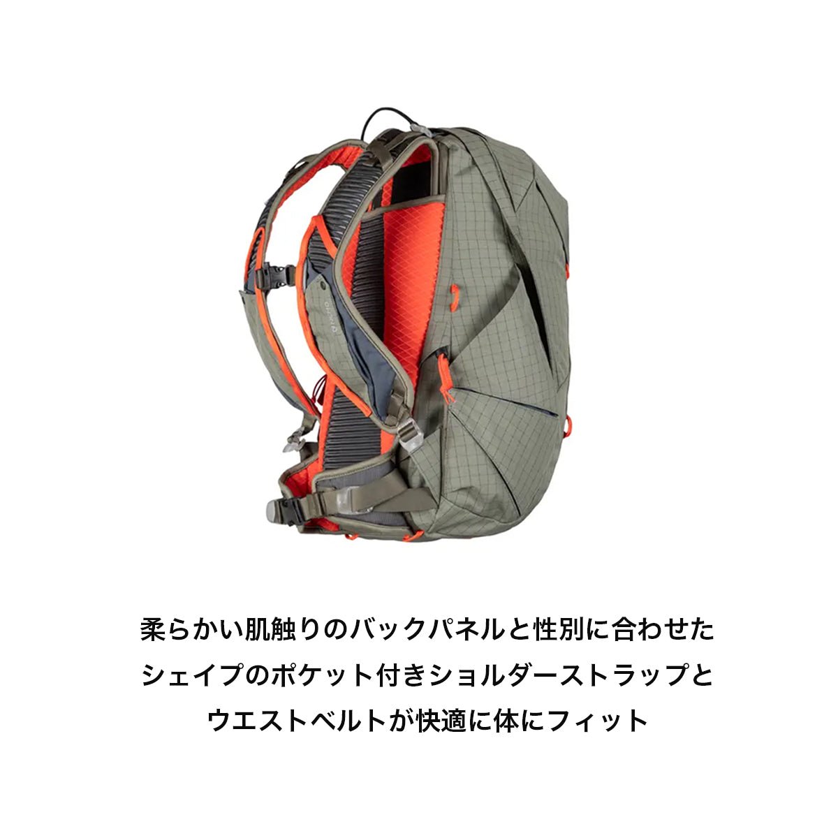 メンズ リゾルブ 25L RESOLVE M [NEMO ニーモ] 登山 クライミング ハイキング バックパック - STRIDE LAB ONLINE STORE（ストライド ラボ）