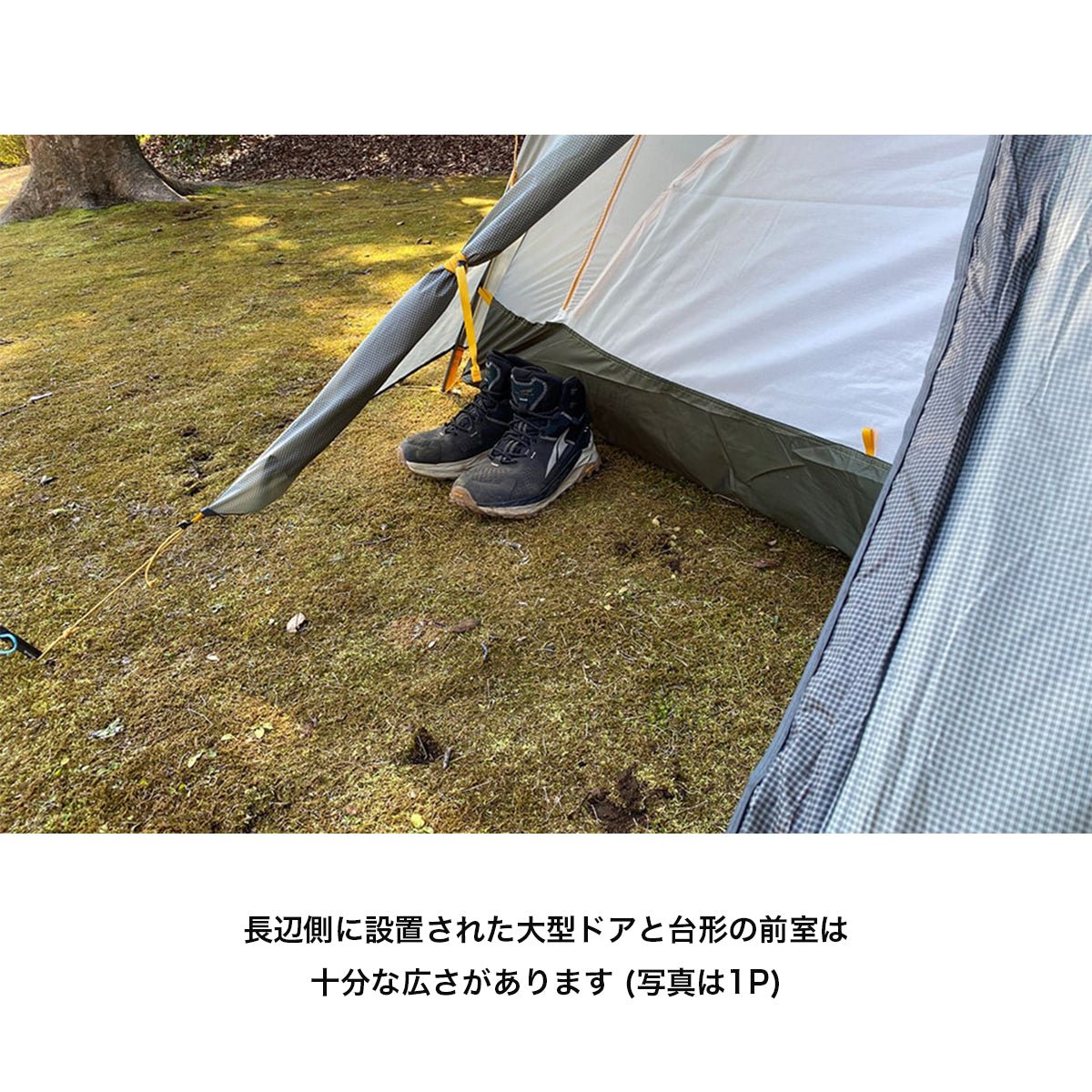 アトム オズモ 2P ATOM OSMO [NEMO ニーモ] 登山 キャンプ テント 軽量 2人用 重量1.59kg