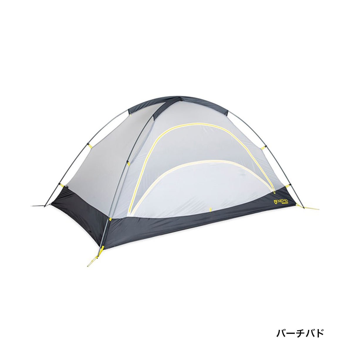 アトム オズモ 2P ATOM OSMO [NEMO ニーモ] 登山 キャンプ テント 軽量 2人用 重量1.59kg