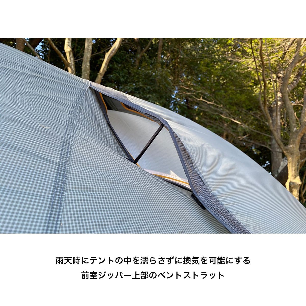 アトム オズモ 2P ATOM OSMO [NEMO ニーモ] 登山 キャンプ テント 軽量 2人用 重量1.59kg