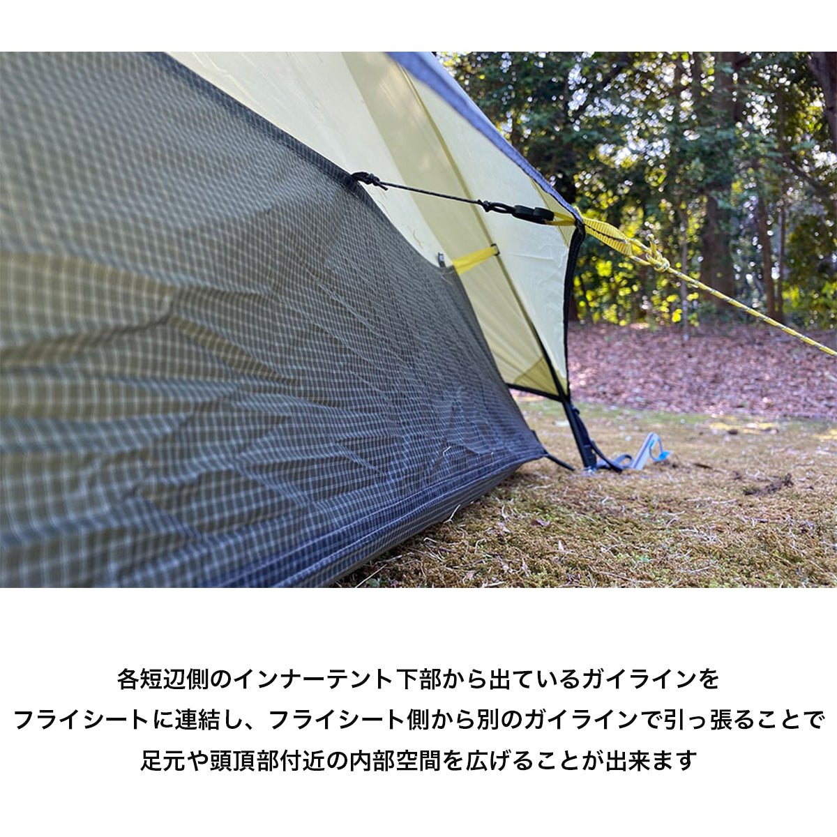 タニ オズモ 2P TANI OSMO [NEMO ニーモ] 登山 キャンプ テント 軽量 2人用 重量1.24kg - STRIDE LAB ONLINE STORE（ストライド ラボ）