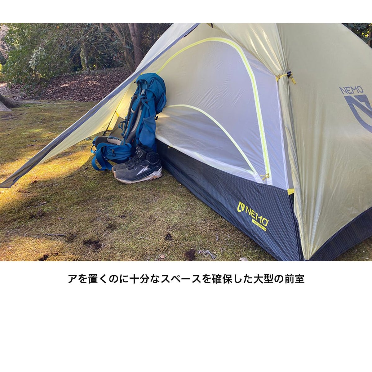 タニ オズモ 2P TANI OSMO [NEMO ニーモ] 登山 キャンプ テント 軽量 2人用 重量1.24kg - STRIDE LAB ONLINE STORE（ストライド ラボ）