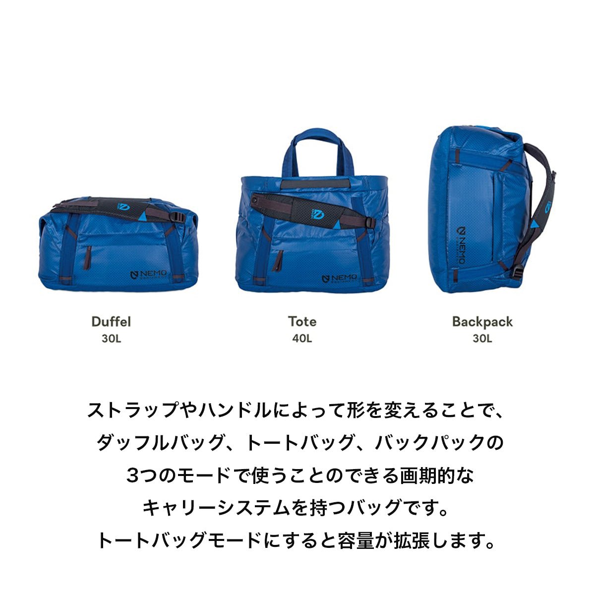 Double Hole 30L [NEMO Nemo] Duffel Bag Tote Bag Backpack