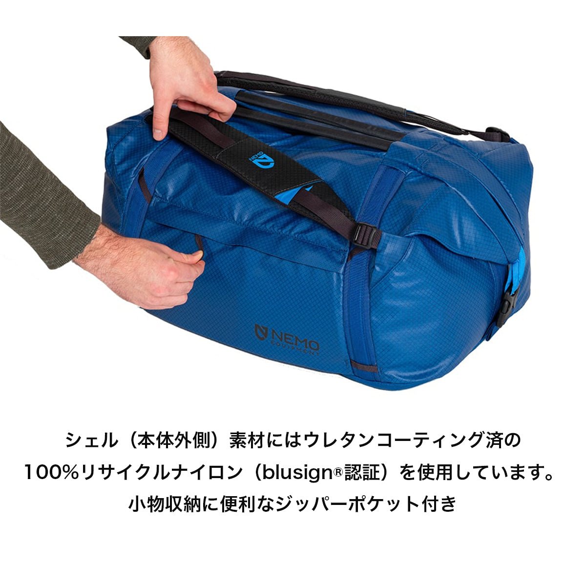 ダブルホール 30L [NEMO ニーモ] ダッフルバッグ トートバッグ バックパック - STRIDE LAB ONLINE STORE（ストライド ラボ）