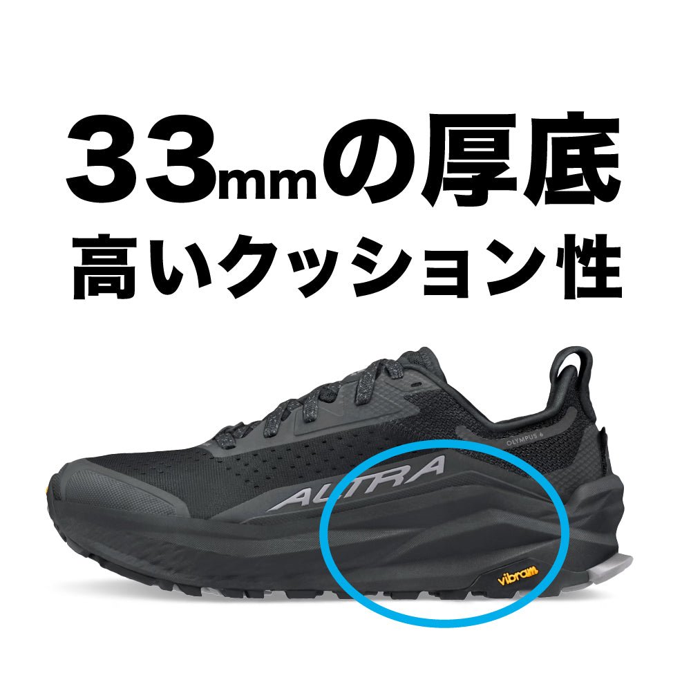 メンズ オリンパス 6 OLYMPUS M [ALTRA アルトラ] トレイルランニング トレラン 厚底 登山 ※サイズ交換片道無料 ゼロド