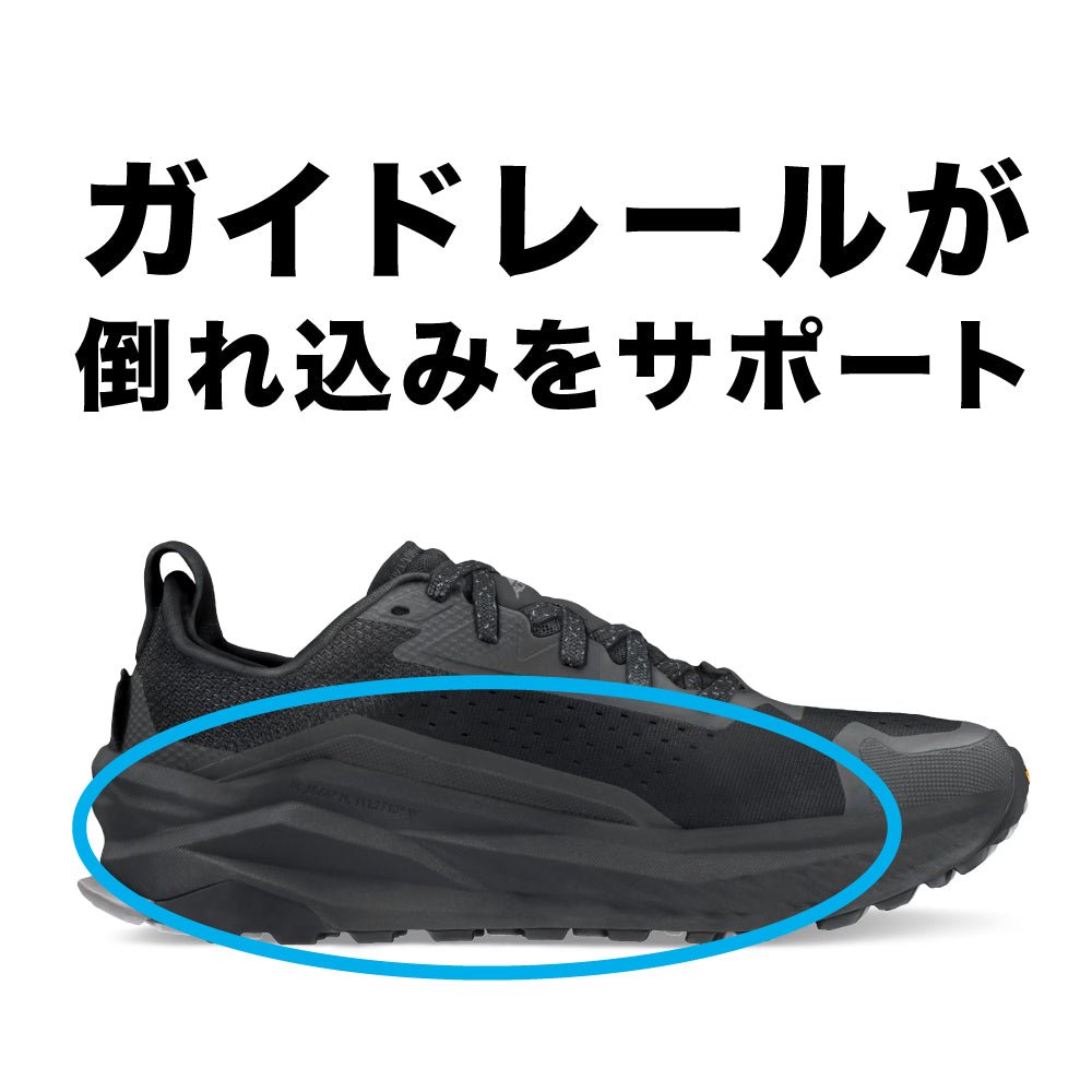 メンズ オリンパス 6 OLYMPUS M [ALTRA アルトラ] トレイルランニング トレラン 厚底 登山 幅広 ※サイズ交換無料 ゼロドロップ ベアフット - STRIDE LAB ONLINE STORE（ストライド ラボ）