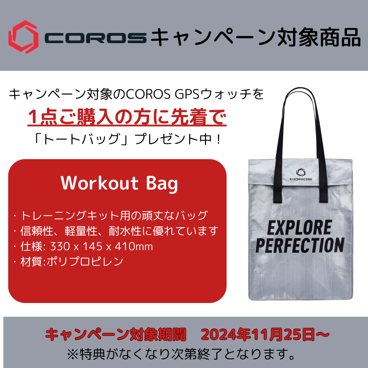 ●キャンペーン対象商品 エイペックス 2 プロ ナイロン APEX 2 Pro Nylon [COROS カロス] GPSウォッチ トレラン 超高耐久性バッテリー ランニングウォッチ ※返品交換不可