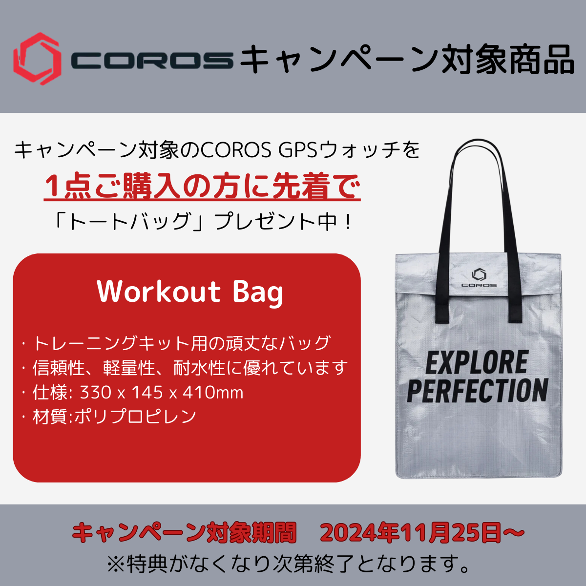 ●キャンペーン対象商品 エイペックス 2 ナイロン APEX 2 Nylon [COROS カロス] GPSウォッチ 軽量 登山 トレラン 超高耐久性バッテリー ランニングウォッチ 時計 ※返品交換不可