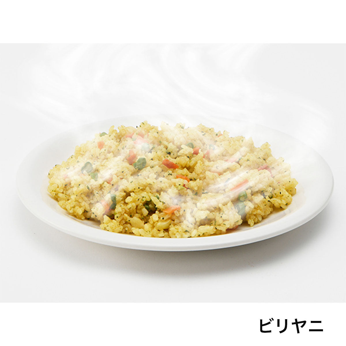 オニシのビリヤニ 80g [尾西食品]