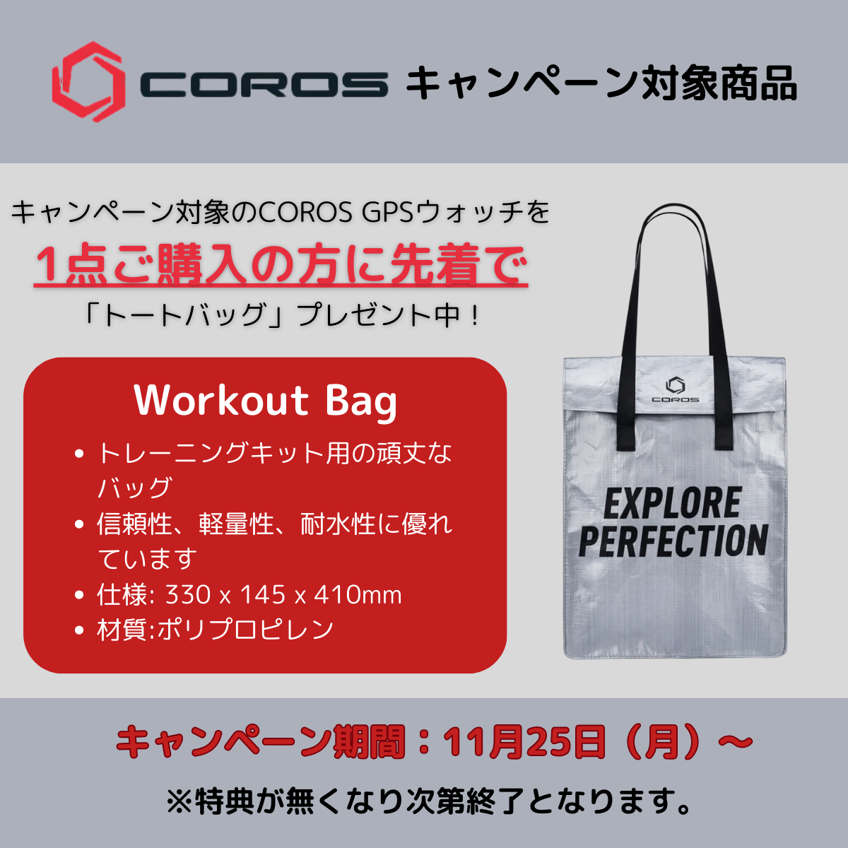 ●キャンペーン対象商品 エイペックス 2 ナイロン APEX 2 Nylon [COROS カロス] GPSウォッチ 軽量 登山 トレラン 超高耐久性バッテリー ランニングウォッチ 時計 ※返品交換不可