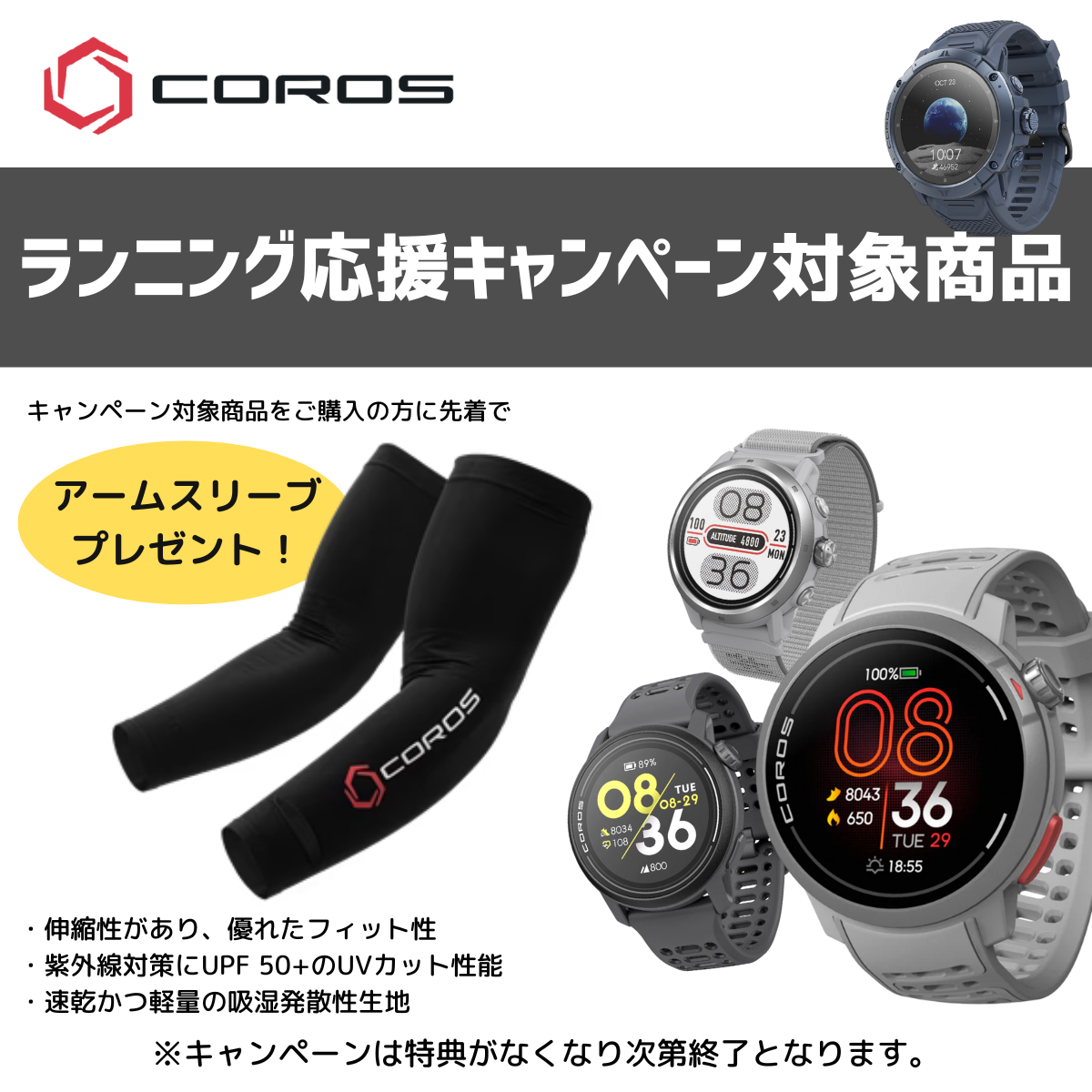 ■アームスリーブプレゼント■ エイペックス 2 プロ ナイロン APEX 2 Pro Nylon [COROS カロス] GPSウォッチ トレラン 超高耐久性バッテリー ランニングウォッチ ※返品交換不可