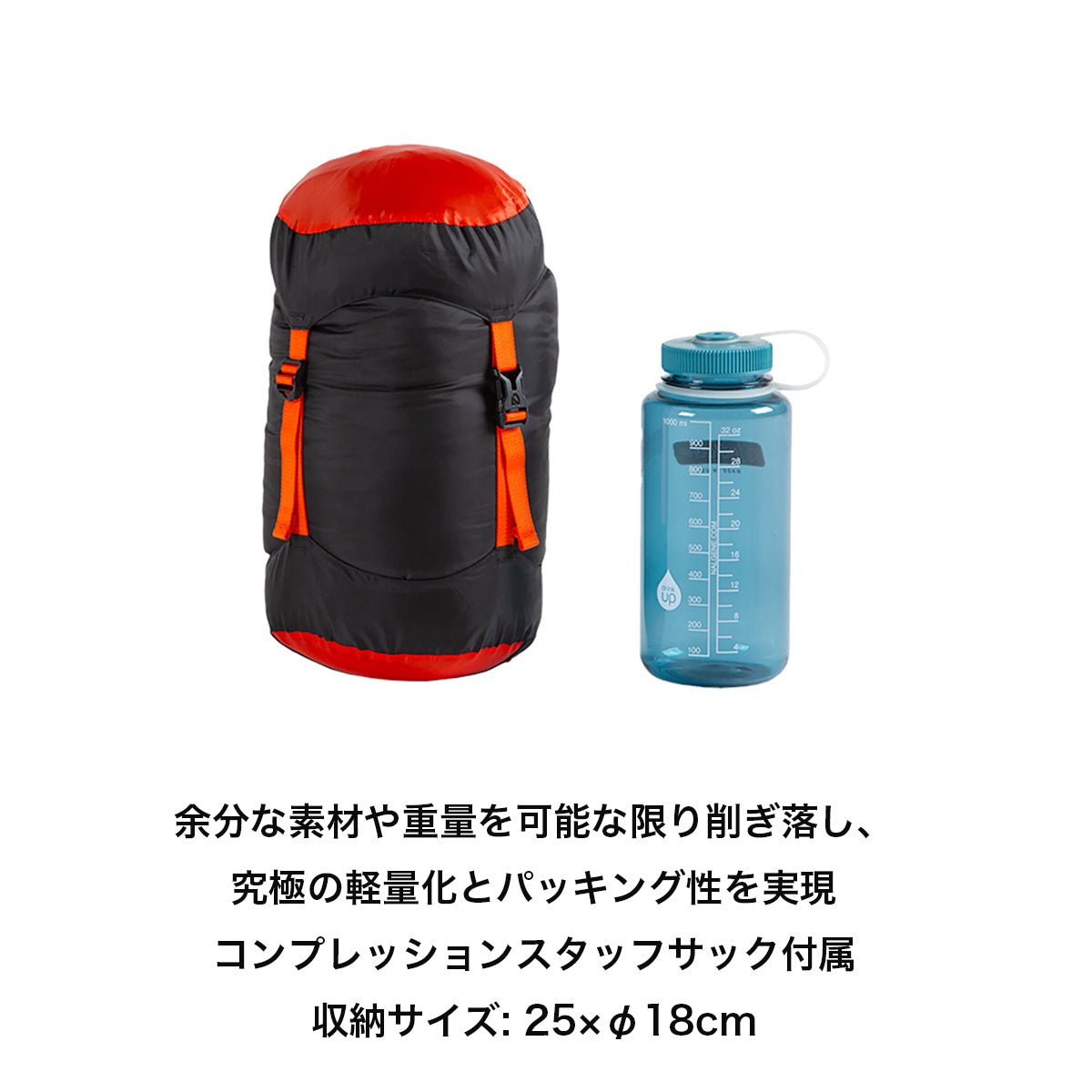 シュラフ – NEMO Equipment Japan