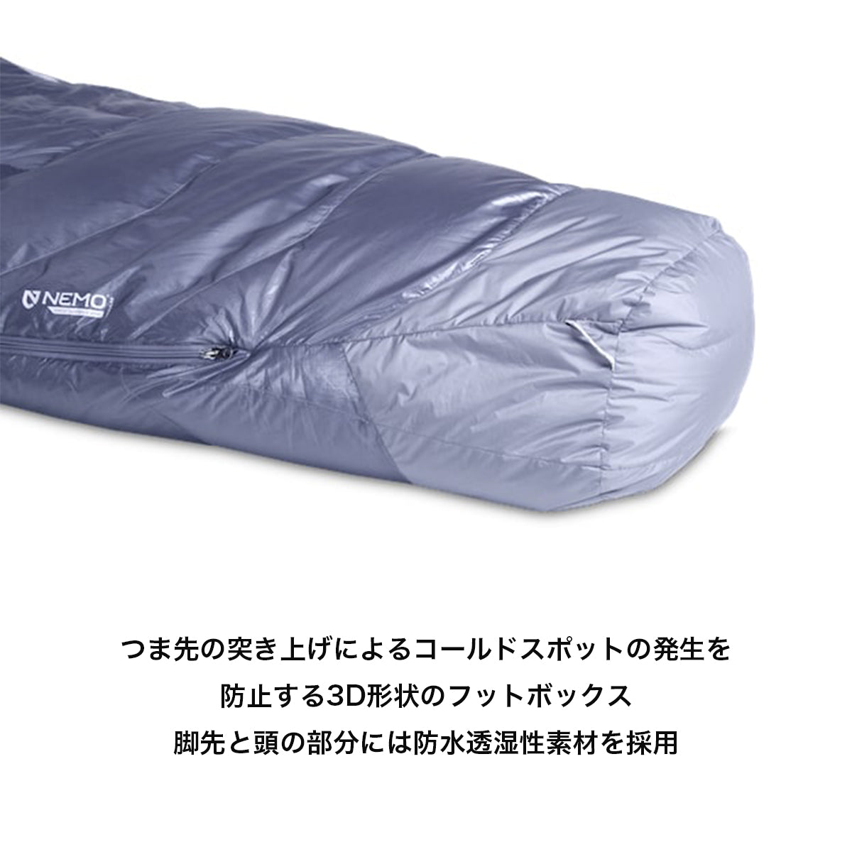 プロモンテ ダウンシュラフ Down Sleeping Bag 屠る EL300 0℃