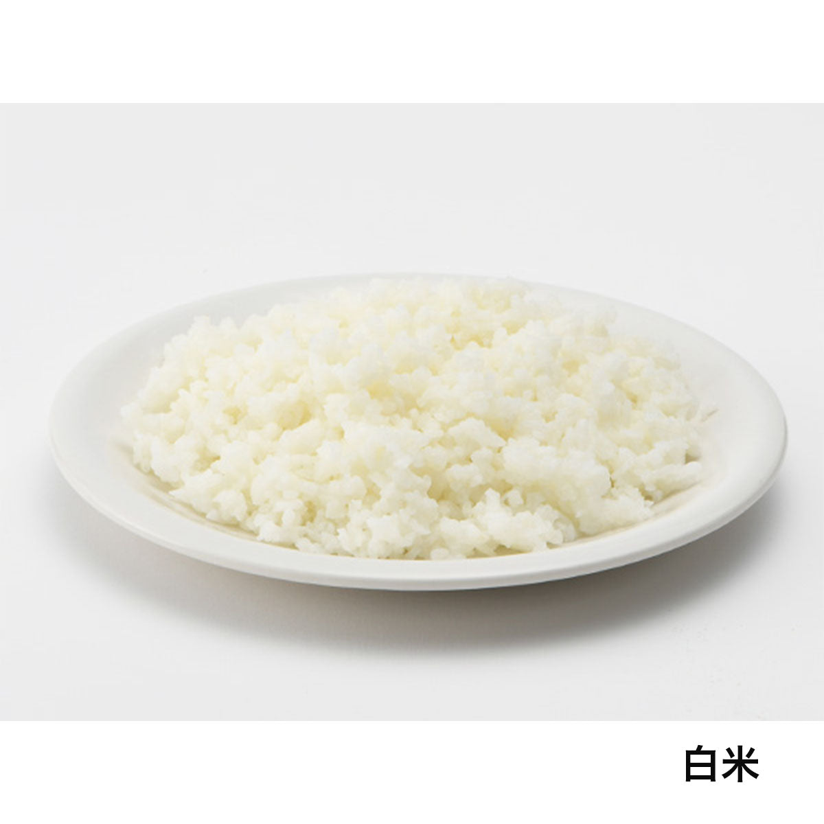 Onishi Alpha Rice