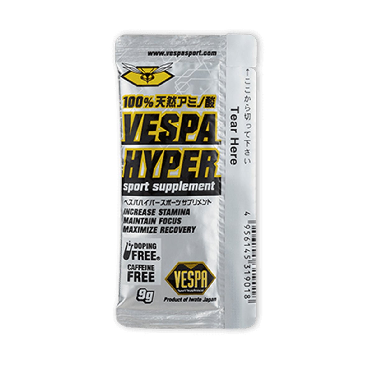 ベスパ ハイパー HYPER 9g [VESPA ベスパ] 補給食 ※返品交換不可商品 - STRIDE LAB ONLINE STORE（ストライド ラボ）