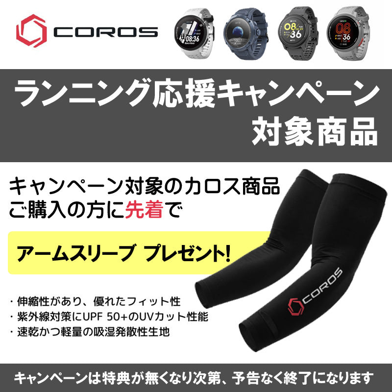 【4月上旬再入荷予定】■アームスリーブプレゼント■ ペース 3 ナイロン PACE 3 Nylon [COROS カロス] GPSウォッチ 軽量 登山 トレラン 超高耐久性バッテリー ランニングウォッチ 時計 大迫傑選手使用モデル