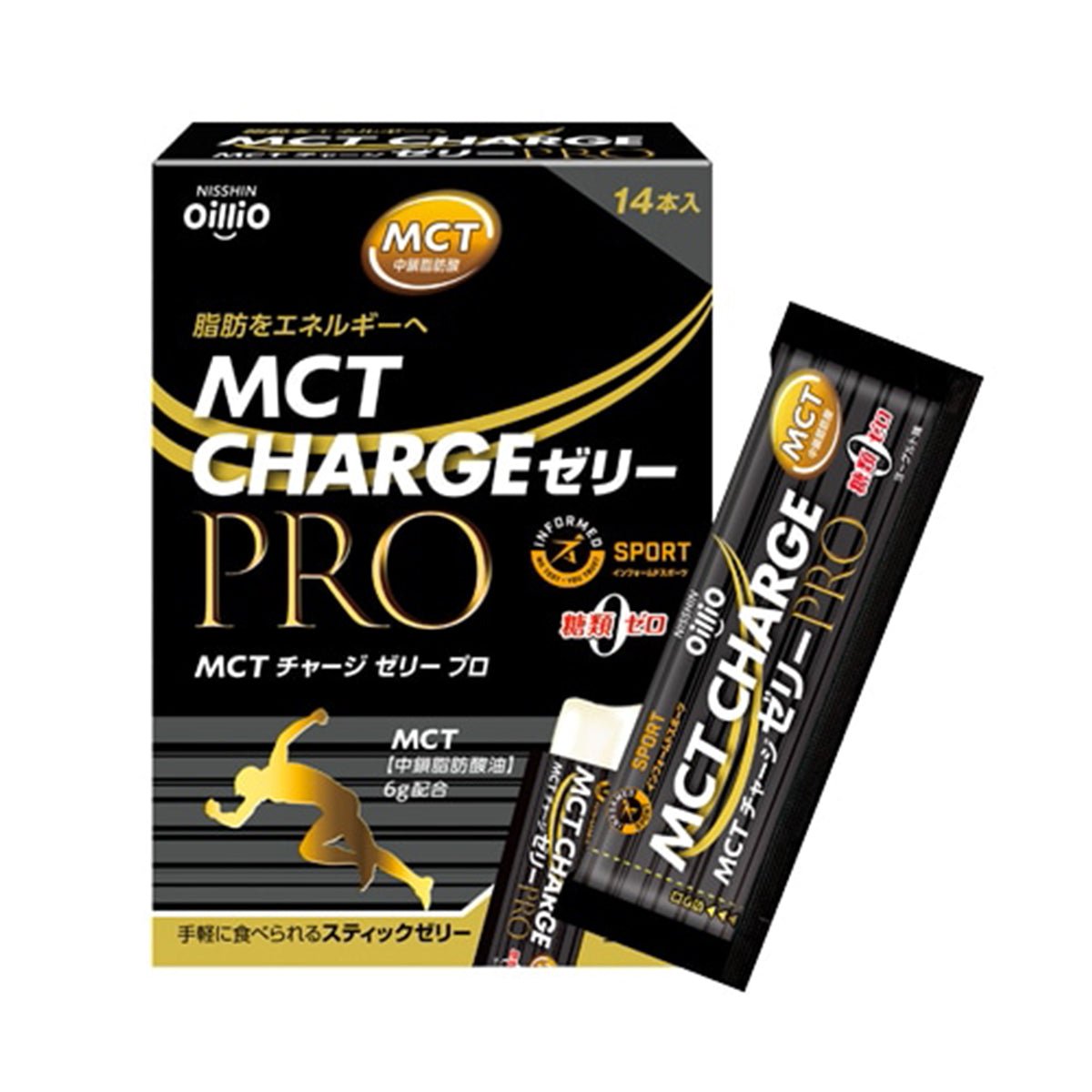 MCT チャージ ゼリー プロ 15g 1箱14個入り [日清オイリオ] ファットアダプテーション エネルギー切れ対策 - STRIDE LAB ONLINE STORE（ストライド ラボ）