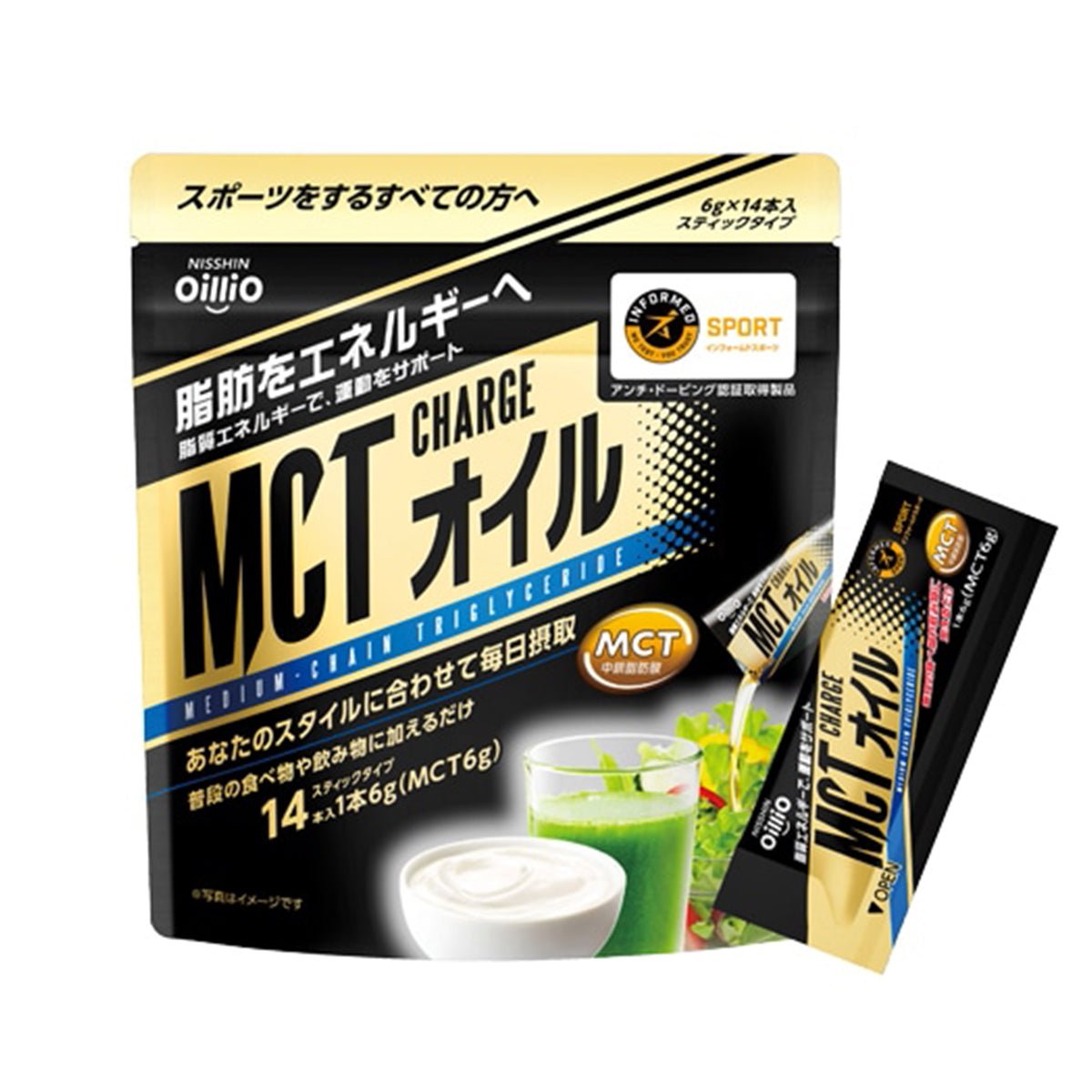 MCT チャージ オイル 6g 1袋14本入り [日清オイリオ] MCT ファットアダプテーション エネルギー切れ対策 - STRIDE LAB ONLINE STORE（ストライド ラボ）