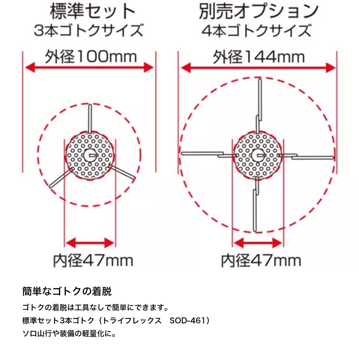 マイクロレギュレーターストーブ ウインドマスター [SOTO ソト] コンパクトストーブ ゴトク着脱可 67g - STRIDE LAB ONLINE STORE（ストライド ラボ）