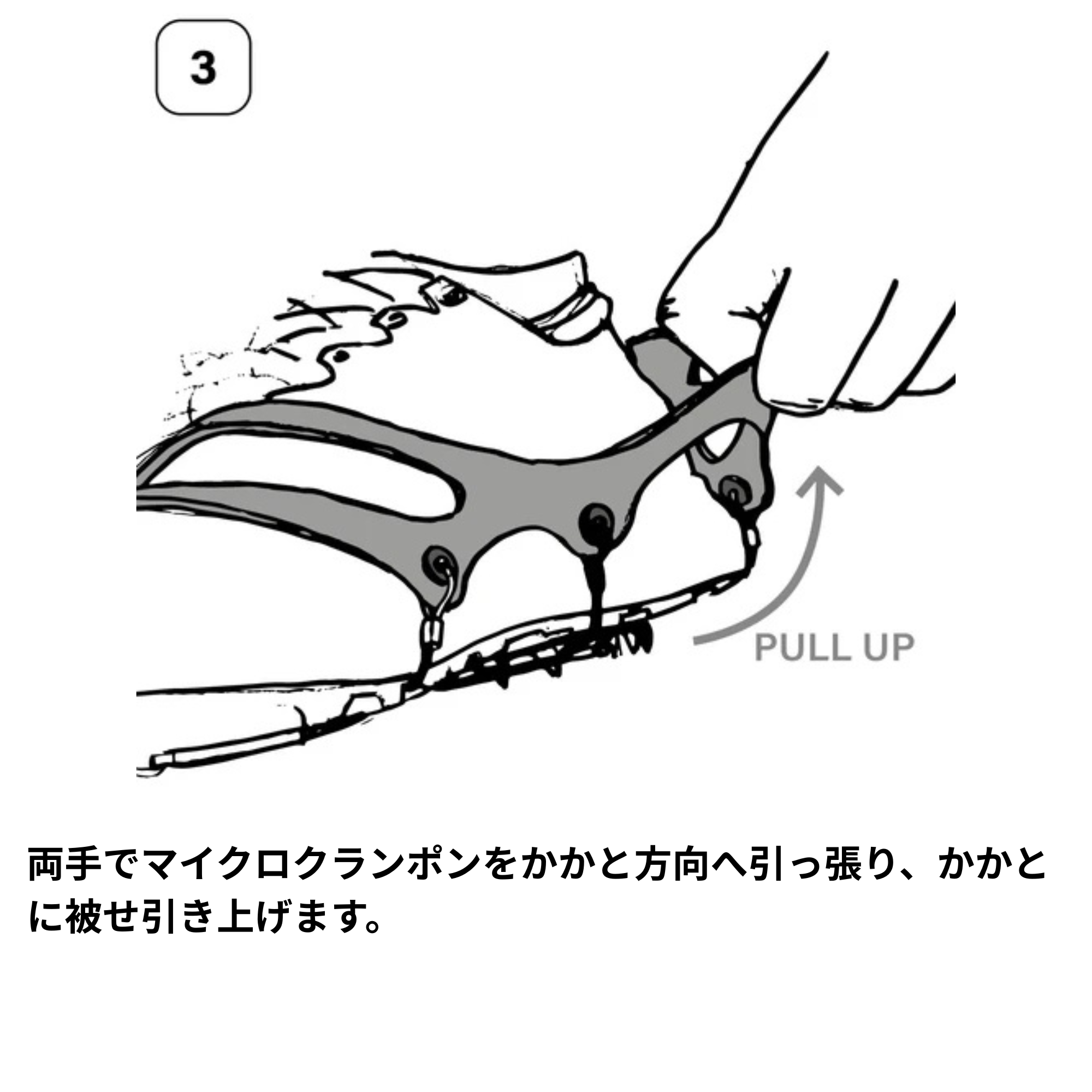（M・Lサイズ）Fast