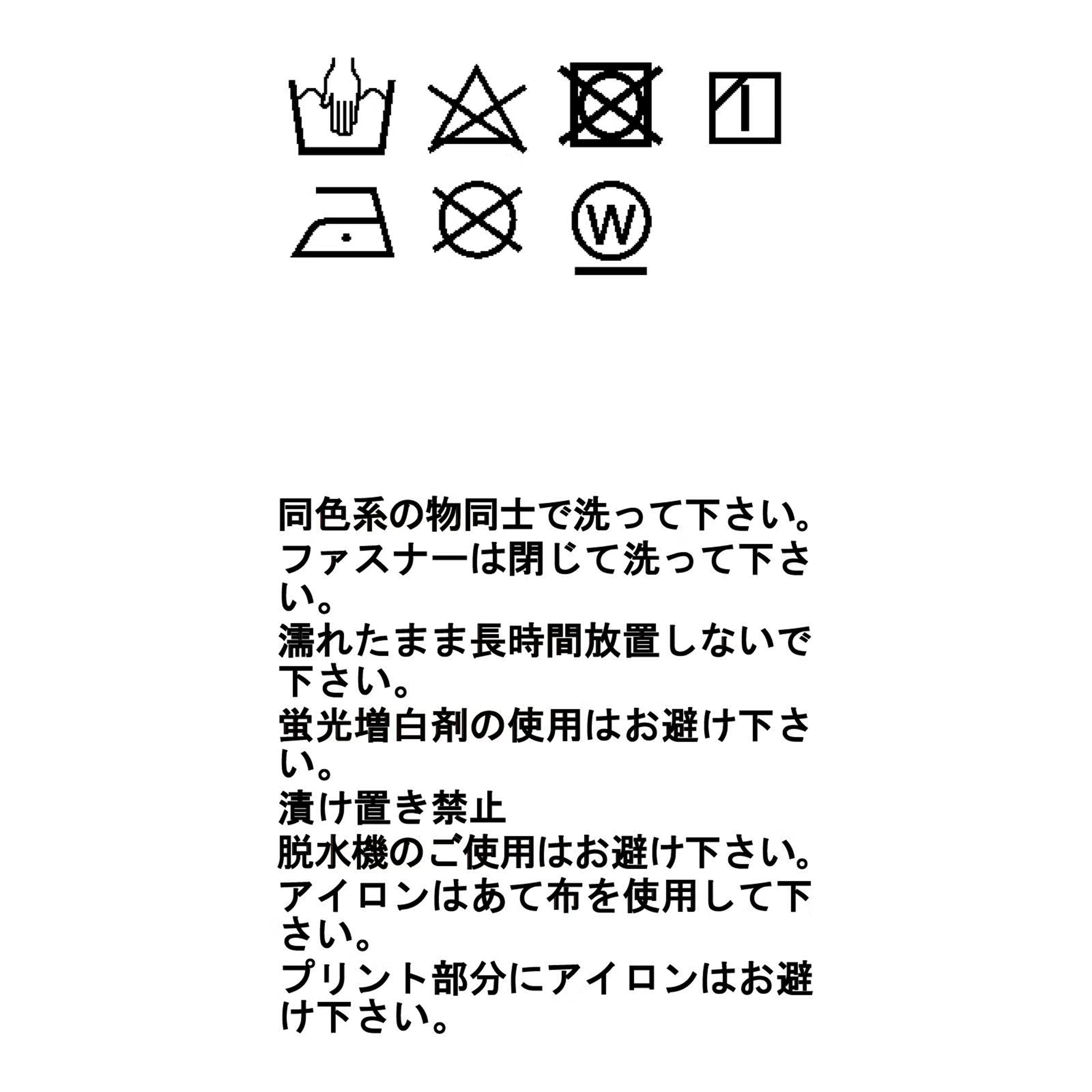 Typhon Phantom Fast Jacket Unisex