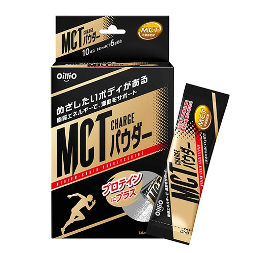 MCT電荷粉