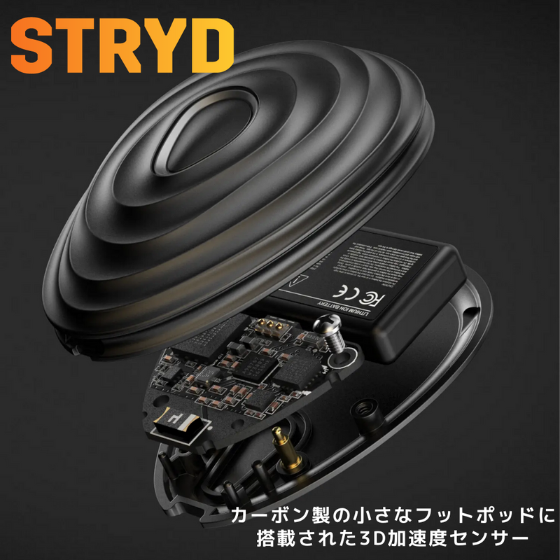 STRYD POWER METER（ストライド ランニングパワーメーター ） – STRIDE