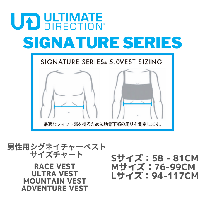Ultimate Direction Mountain Vest 5 Mens (Ultimate Direction Mountain Vest 5 Men)